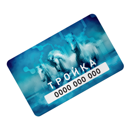 Смарт-карта ISBC "Москвёнок-Тройка", арт. 006-28199 Смарт-карта ISBC "Москвёнок-Тройка", арт. 006-28199
