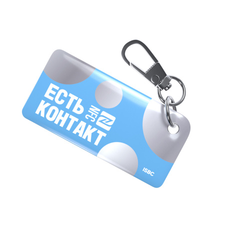 NFC-визитка ISBC «Сладкий корги», брелок - купить