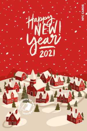 Интерактивная открытка NFC CARDS "Happy New Year 2021", арт. 121-24497