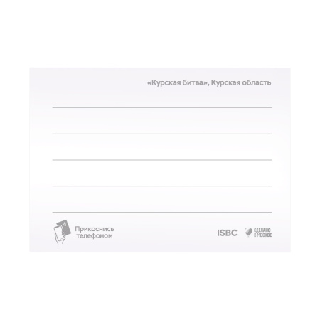 Курская битва, г. Курск