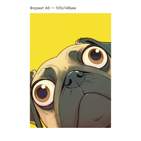 Интерактивная открытка с NFC "Кто здесь?", ISBC, арт. 121-61497