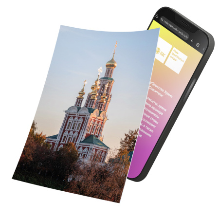 Интерактивная открытка с NFC "Церковь Рождества Богородицы в Москве", ISBC, арт. 121-61507