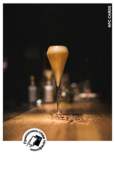 Интерактивная открытка NFC CARDS "Mood; Glass of champagne", арт. 121-24527