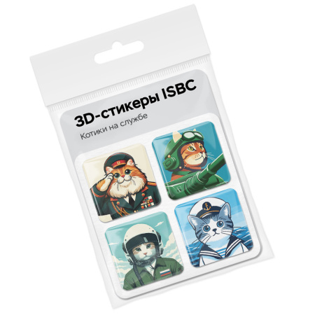 3D стикеры ISBC для мужчин с котами-военными