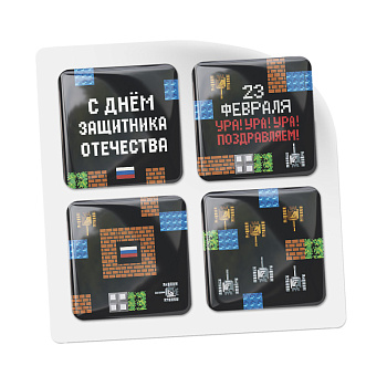 3D стикеры ISBC для мужчин Танчики