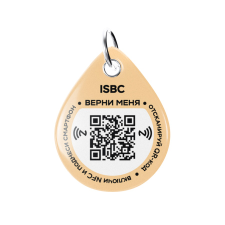 Адресник ISBC "Бублик", размер М, арт. 006-62540