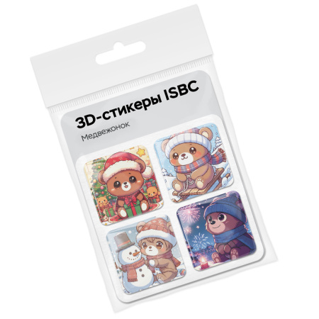 3D-стикеры ISBC "Новогодние зверушки; Медвежонок", 4 шт., арт. 006-57845