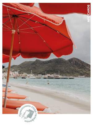 Интерактивная открытка NFC CARDS "Mood; Beach", арт. 121-24521