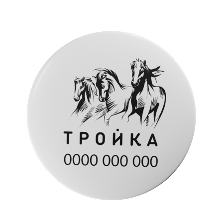 Попсокет ISBC с функционалом карты "Тройка", белый, арт. 121-21419