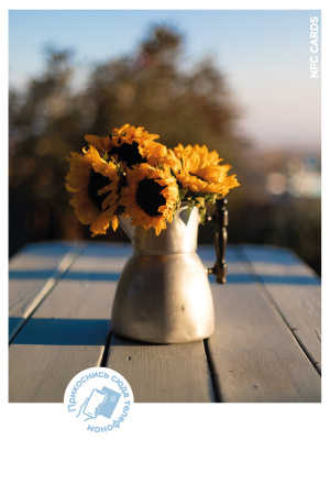 Интерактивная открытка NFC CARDS "Mood; Sunflowers on the table", арт. 121-24522
