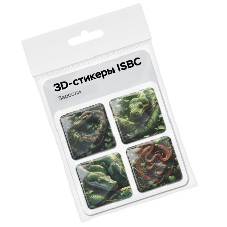 3D-стикеры ISBC "Змеи; Заросли", 4 шт., арт. 006-57932