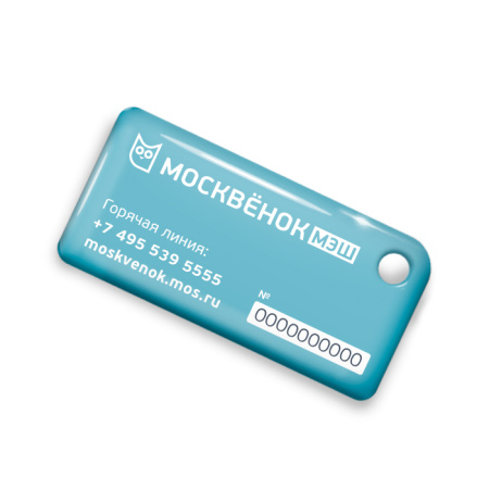 Брелок ISBC "Москвёнок" "Сова и Кот", арт.121-32379