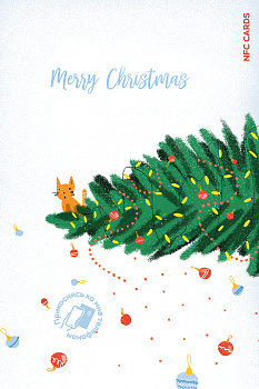 Интерактивная открытка NFC CARDS "Happy New Year 2021; Merry Christmas with Christmas tree", арт. 121-24501