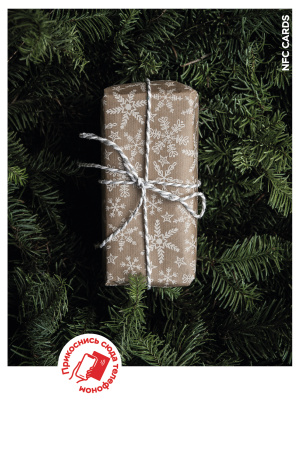 Интерактивная открытка NFC CARDS "Mood; Gift on the Christmas tree", арт. 121-24526 Интерактивная открытка NFC CARDS "Mood; Gift on the Christmas tree", арт. 121-24526