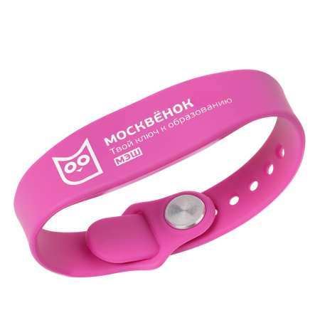 Браслет силиконовый «Москвенок», розовый,размер М, арт. 006-21101