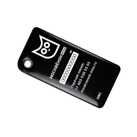 Брелок ISBC "Москвёнок" "Аниме; Мистик", арт. 121-60783