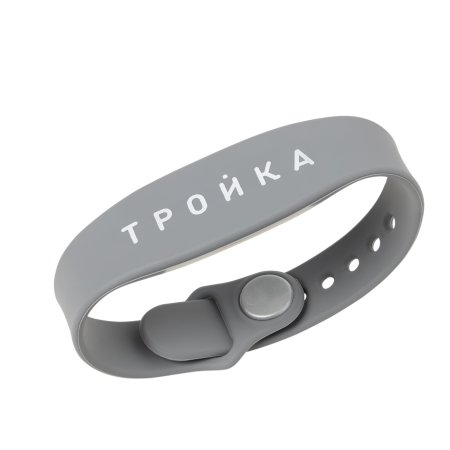 Браслет силиконовый с функционалом карты «Тройка», серый, размер М, арт. 006-21032