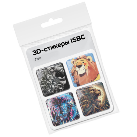 3D-стикеры ISBC "Знаки зодиака; Лев", 4 шт., арт. 006-57258