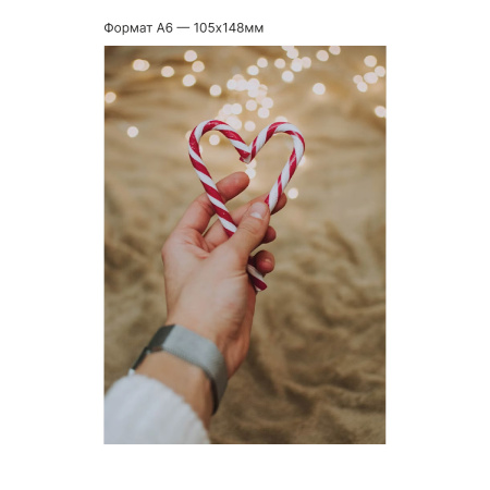 Интерактивная открытка с NFC "С любовью в Новый год", ISBC, арт. 121-62808