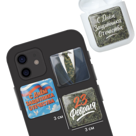 3D стикеры ISBC для мужчин С днем Защитника Отечества