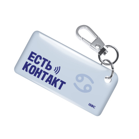NFC-визитка ISBC «Знаки зодиака, Рак», брелок - купить