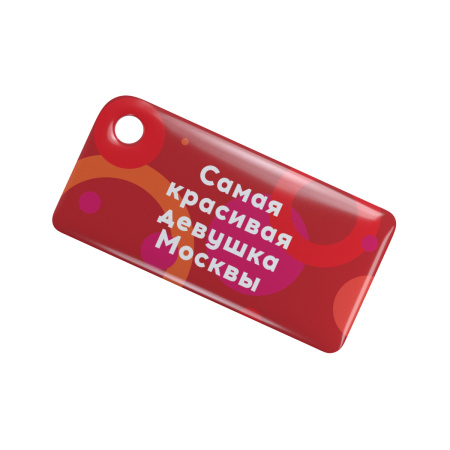 Брелок ISBC с функционалом карты "Тройка" "Самая красивая девушка Москвы" арт. 121-45740