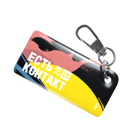 NFC-визитка ISBC «Просветление», брелок - купить