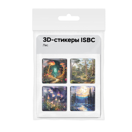 3D-стикеры ISBC с лесным пейзажем