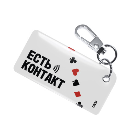 NFC-визитка ISBC «Король», брелок - купить