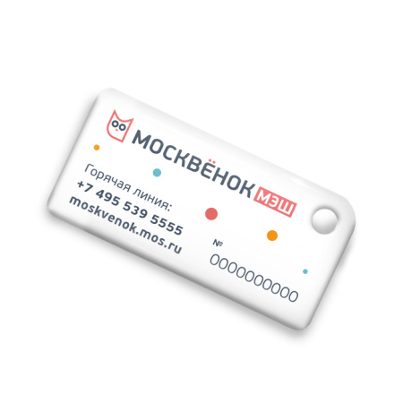 Брелок ISBC "Москвёнок" "Сова и Кот", арт.121-32375