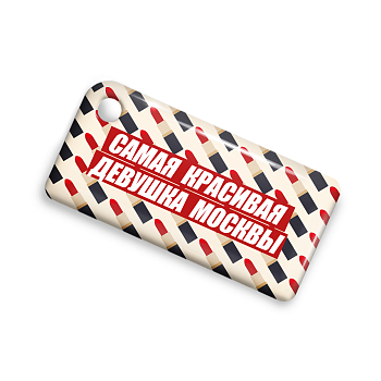 Брелок ISBC с функционалом карты "Тройка" "Самая красивая девушка Москвы" арт. 18796
