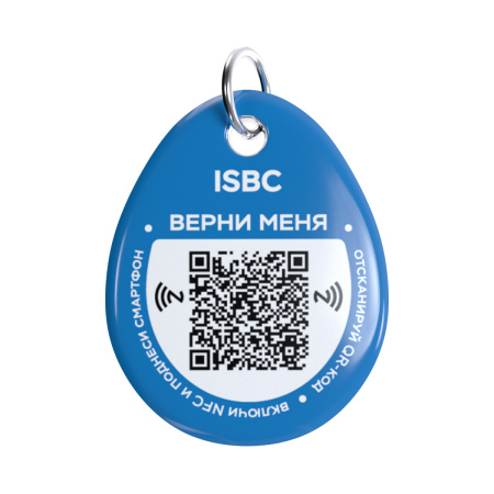 Адресник ISBC "Хаски", размер L, арт. 006-57049