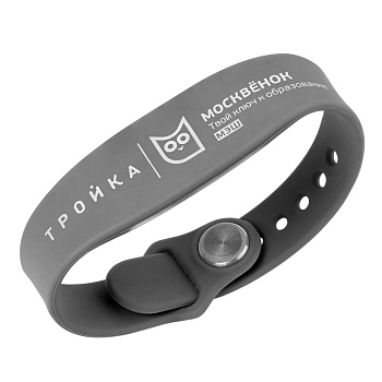 Браслет силиконовый «Москвенок» с функционалом карты «Тройка», серый, размер М, арт. 006-21114