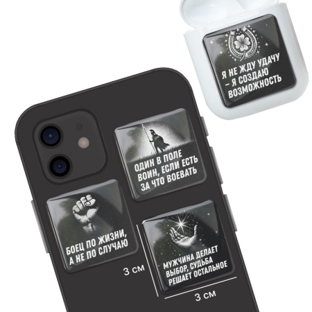 3D стикеры ISBC на 23 февраля, набор Сила слов 3D-стикеры ISBC для мужчин, набор Сила слов