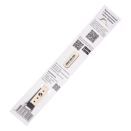 Браслет кожаный с функционалом карты «Тройка», синий, арт. 006-21006