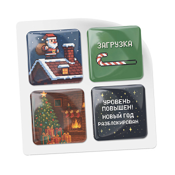 3D стикеры ISBC к Новому году, набор Праздник загружен!