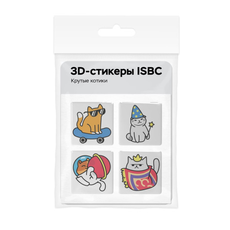 3D-стикеры ISBC – серия Котики, набор Крутые котики 3D-стикеры ISBC с крутыми котиками