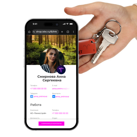 NFC-визитка ISBC «Знаки зодиака, Овен», брелок NFC-визитка ISBC «Знаки зодиака, Овен», брелок - купить