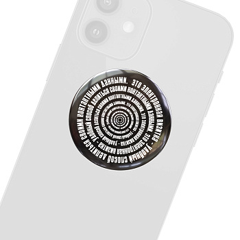 NFC-визитка ISBC «Это электронная визитка», стикер - купить