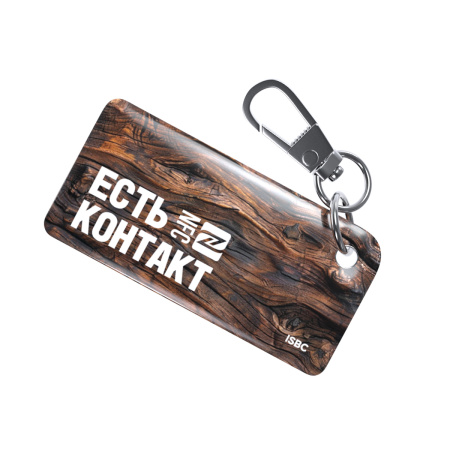 NFC-визитка ISBC «Текстура дерева», брелок - купить