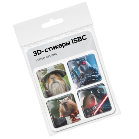3D-стикеры ISBC c капибарами в стиле киногероев