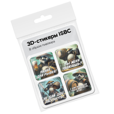 3D-стикеры ISBC "Панда; В образе пивовара", 4 шт., арт. 006-57236