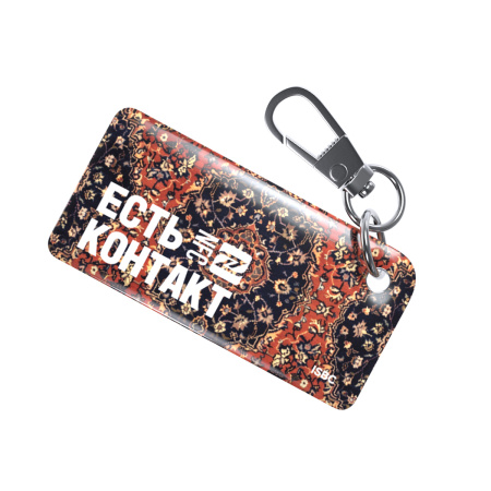 NFC-визитка ISBC «Ковер», брелок - купить