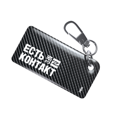 NFC-визитка ISBC «Карбон», брелок - купить