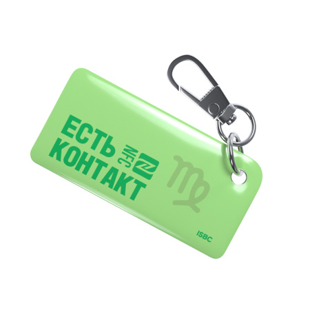 NFC-визитка ISBC «Знаки зодиака, Дева», брелок - купить