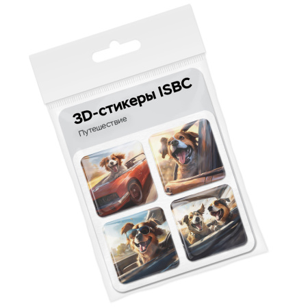 3D стикеры ISBC – серия Собаки, набор Путешествие 3D стикеры ISBC путешествие с собаками