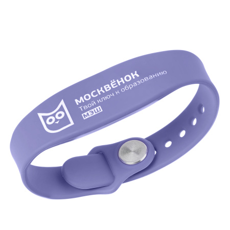 Браслет силиконовый «Москвенок», фиолетовый, размер М, арт. 006-21100