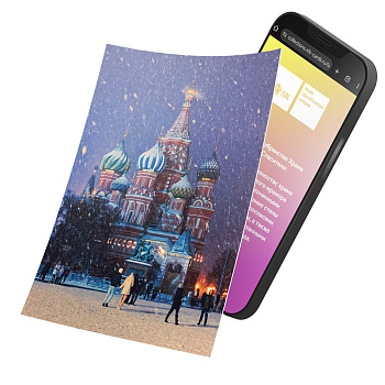 Интерактивная открытка с NFC "Собор Василия Блаженного в снегу", ISBC, арт. 121-61503