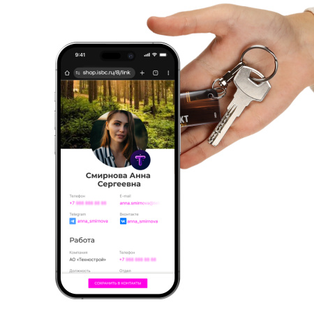 NFC-визитка ISBC «Кот с ламной», брелок - купить