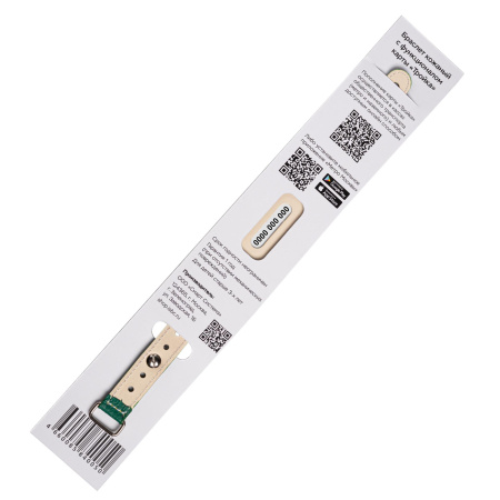 Браслет кожаный с функционалом карты «Тройка», изумрудный, арт. 006-21003